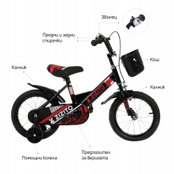 Bicicletă pentru copii, Anais, 14" ZIZITO 26757 2