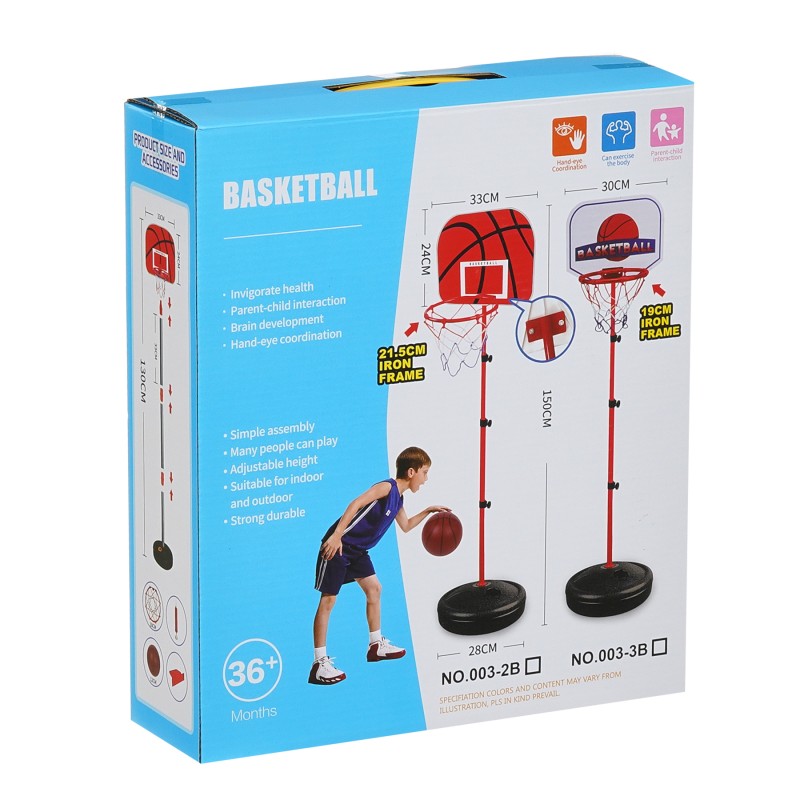 Баскетболен кош на стойка с височина 130 см и топка KY