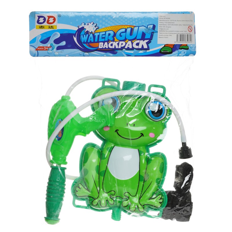 Water gun with tank backpack "Frog" GT