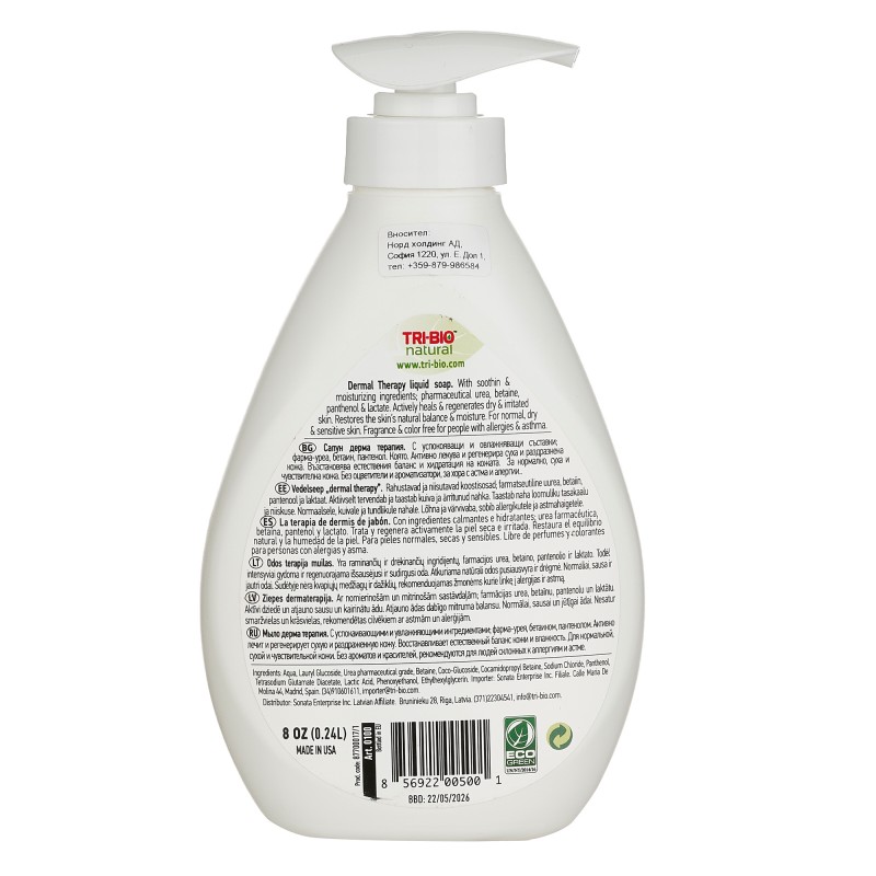 Φυσικό υγρό σαπούνι, Θεραπεία δέρματος 0.24L Tri-Bio