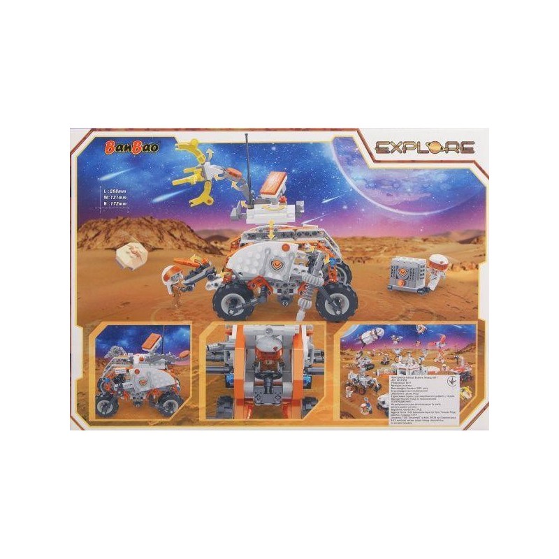 Constructor Lunar Rover, 327 парчиња. Banbao