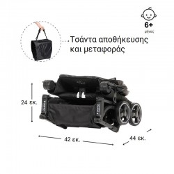 Καλοκαιρινό καρότσι Luka, με τσάντα αποθήκευσης ZIZITO 30976 5